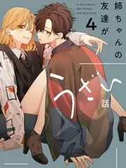 一起造房子 生活改造综艺海报